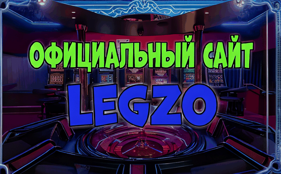 svezij obzor onlajn bingo 76